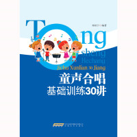 ͯ�ϳ����A(ch��)Ӗ(x��n)��30�v