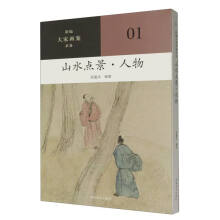 ɽˮ�c(di��n)��