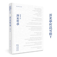 �ܽ��ģ��vʷ�܌W(xu��)���vʷ�܌W(xu��)��(d��o)Փ �vʷ�܌W(xu��)��Փ��