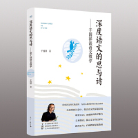 ����Z(y��)�ĵ�˼�cԊ(sh��)