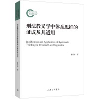 �̷����x�W(xu��)���wϵ˼�S���C�ɼ����m��