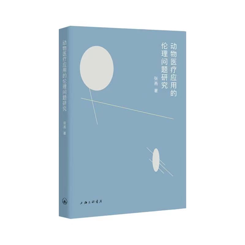 ��(d��ng)���t(y��)����(y��ng)�õĂ��톖(w��n)�}�о�