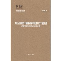 ��ȫ��r(ji��)ֵ朵�����(n��i)�r(ji��)ֵ�