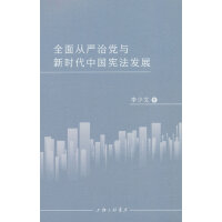 ȫ��ć�(y��n)���h�c�r���Ї������l(f��)չ