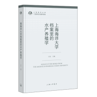 �Ϻ������W(xu��)�n�����ˮ�a(ch��n)�B(y��ng)ֳ�W(xu��)