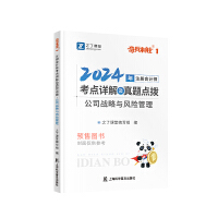 ע��(c��)��(hu��)Ӌ(j��)�����c(di��n)Ԕ�⼰���}�c(di��n)��