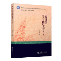 ��(j��ng)��(j��)���W(xu��)��(x��)ָ��(d��o)��