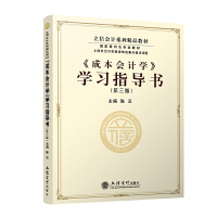 ���ɱ���(hu��)Ӌ(j��)�W(xu��)���W(xu��)��(x��)ָ��(d��o)��