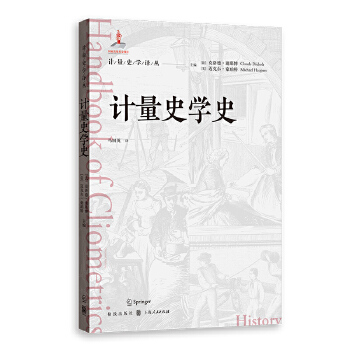  Ӌ(j��)��ʷ�W(xu��)ʷ