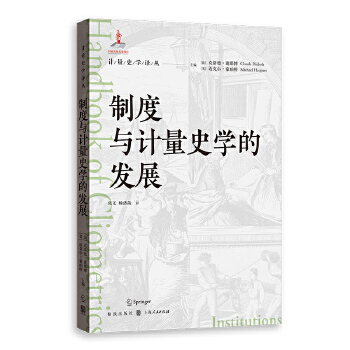  �ƶ��cӋ(j��)��ʷ�W(xu��)�İl(f��)չ