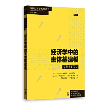  ��(j��ng)��(j��)�W(xu��)�е����w����ģ