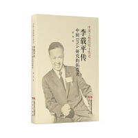 ���dƽ�����Ї�DNA�о����ػ���