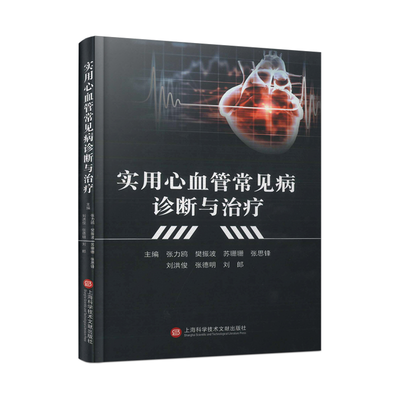 ��(sh��)����Ѫ�ܳ�Ҋ���\���c�ί�