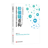 �rֵ��ؘ�(g��u)������ý�wƽ�_���D(zhu��n)���c��(chu��ng)�I(y��)ģʽ��(chu��ng)��