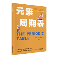 ��Ȥ�Ļ��W(xu��)���A(ch��)�ٿƣ�Ԫ�����ڱ�