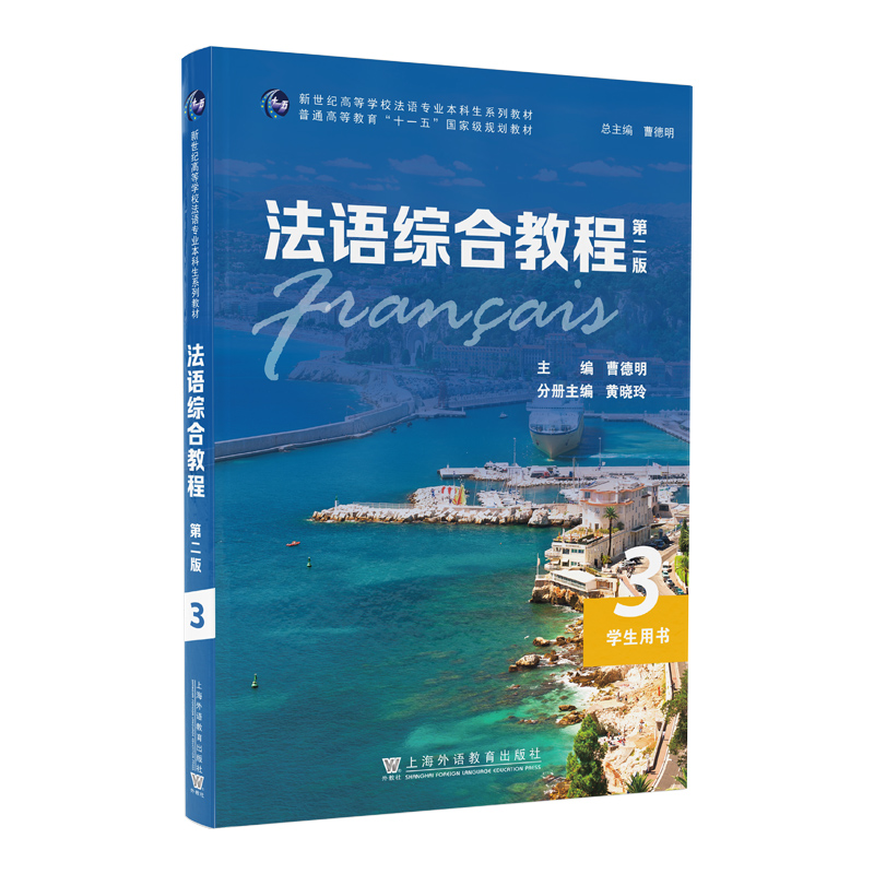 ���Z�C�Ͻ̳�3���ڶ��棩�W(xu��)���Õ���һ��һ�a��