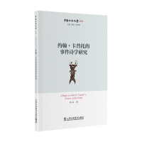 �s���������е��¼�Ԋ�W(xu��)�о�