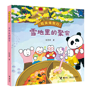  ѩ����ľە�(ƨ�^�ò͏d)