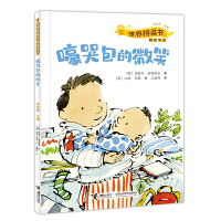 ���ް���΢Ц