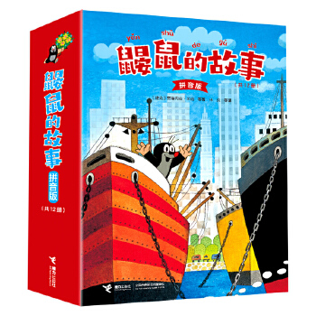  �B��Ĺ��£�ƴ���棨ȫ12�ԣ�