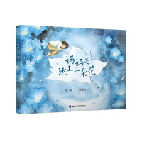 �����ǵ���һ�仨