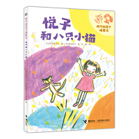 ���ӺͰ�ֻС؈