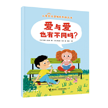  ���c��Ҳ�в�ͬ�᣿/��ͯ�܌W˼�S���B(y��ng)�D����ϵ��