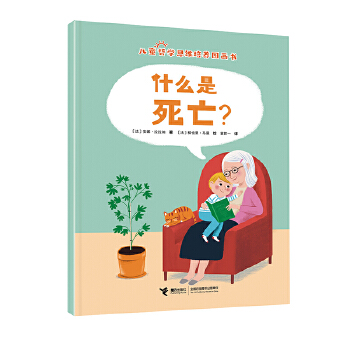  ʲô��������/��ͯ�܌W(xu��)˼�S���B(y��ng)�D����ϵ��