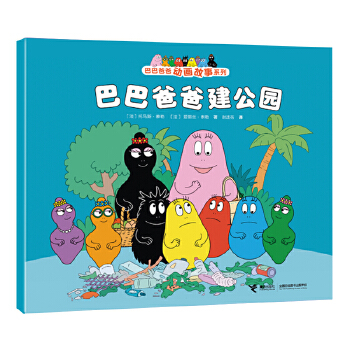  �ͰͰְֽ����@/�ͰͰְք�(d��ng)������ϵ��