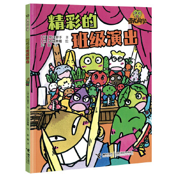  ���ʵİ༉�ݳ�:�Ϲ�ͬ�W(xu��)��У�@��̽�U(xi��n)��