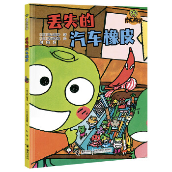  �Gʧ����܇��Ƥ:�Ϲ�ͬ�W(xu��)��У�@��̽�U��