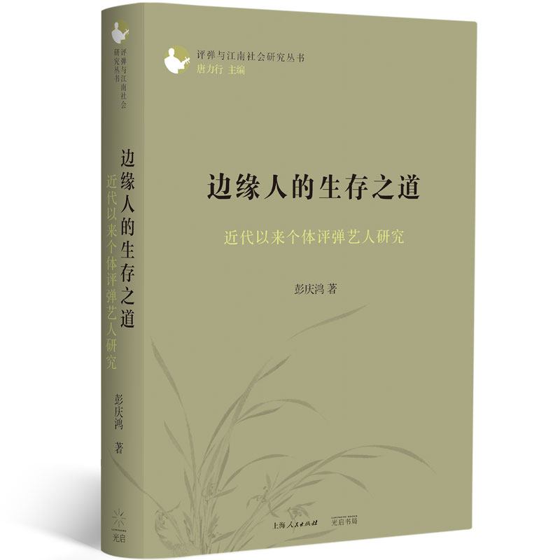 ߅���˵�����֮��:�����ԁ킀(g��)�w�u(p��ng)��ˇ���о�