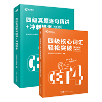 �俼2023.12�� ���D��W(xu��)Ӣ�Z�ļ����}ԇ����23.6��ԇ�� CET4�����}��侫�v+�_��ģ�M��ԇ��4�����v�����}��(f��)��(x��)