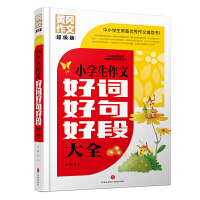 С�W(xu��)�����ĺ��~�þ�öδ�ȫ