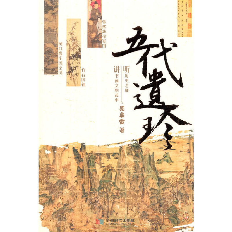 ����z��: �vʷ�ώ��v�����������