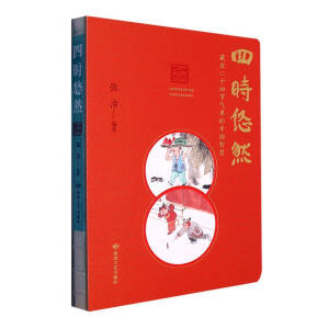 �ĕr(sh��)��Ȼ