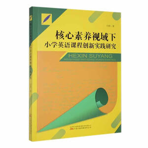 �������B(y��ng)ҕ����С�WӢ�Z�n�̄�(chu��ng)���`�о�