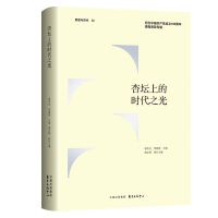 �Ӊ��ϵĕr��֮��