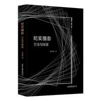 �o(j��)���zӰ�������c̽��