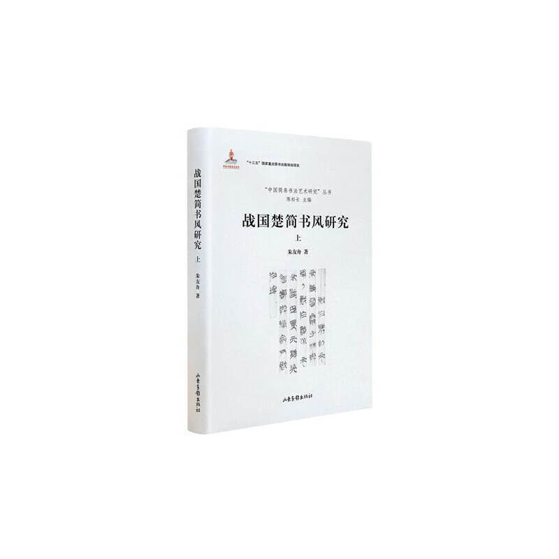 ����(zh��n)���������L(f��ng)�о���(�����£�