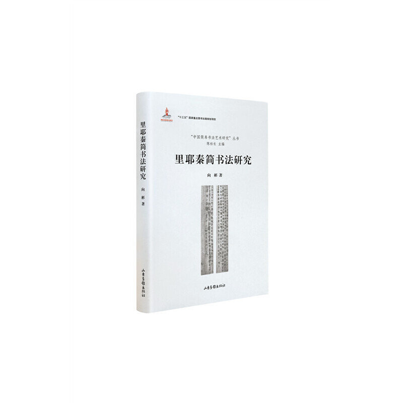 ��Ү�غ������о�