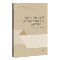 ���¹���ʩ���^�̇��r��(w��n)�����L�U�u���c�;����O(sh��)Ӌ