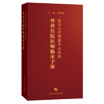  ��(f��)����W(xu��)������ɽ�t(y��)Ժ���סԺ�t(y��)���R���փ�(c��)