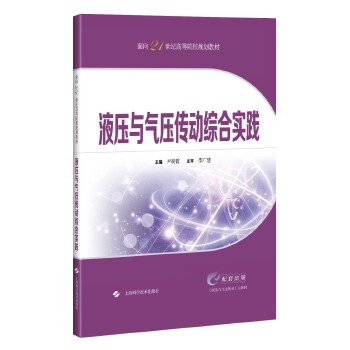  Һ���c�≺���ӾC�ό��`(����21���o�ߵ�ԺУҎ(gu��)���̲�)