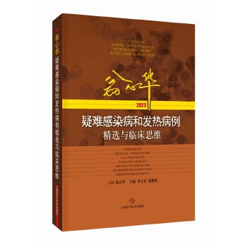  �����A���y��Ⱦ���Ͱl(f��)�Ს�����x�c�R��˼�S(2023)