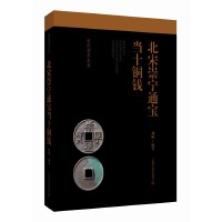 ���γ猎ͨ����(d��ng)ʮ�~�X