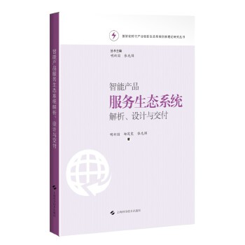  ���ܮa(ch��n)Ʒ�������B(t��i)ϵ�y(t��ng)�������OӋ�c����(��(sh��)�ǻ��r���a(ch��n)�I(y��)��(li��n)���B(t��i)ϵ�y(t��ng)��(chu��ng)����Փ�о�����)