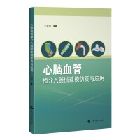 ���XѪ��ֲ������е��ģ�����c��(y��ng)��