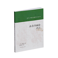 ɽ�ȕ���Փ�gע