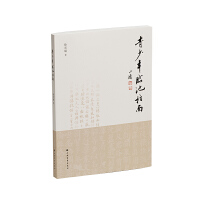 �������R��ָ��